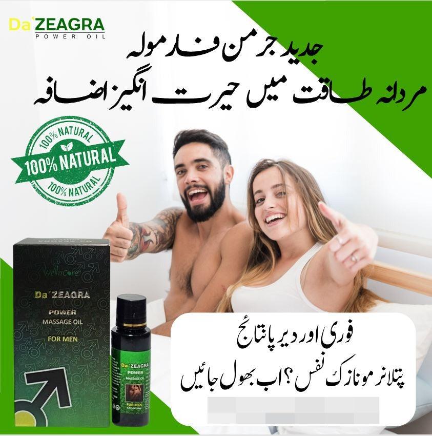 Da Zeagra Herbal Oil Pure Solution For Men
