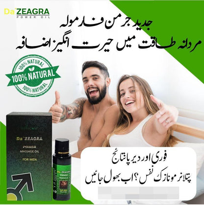 Da Zeagra Herbal Oil Pure Solution For Men
