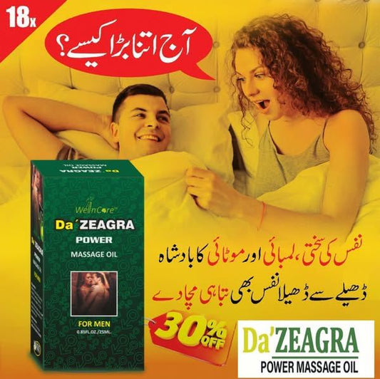 Da Zeagra Herbal Oil Pure Solution For Men